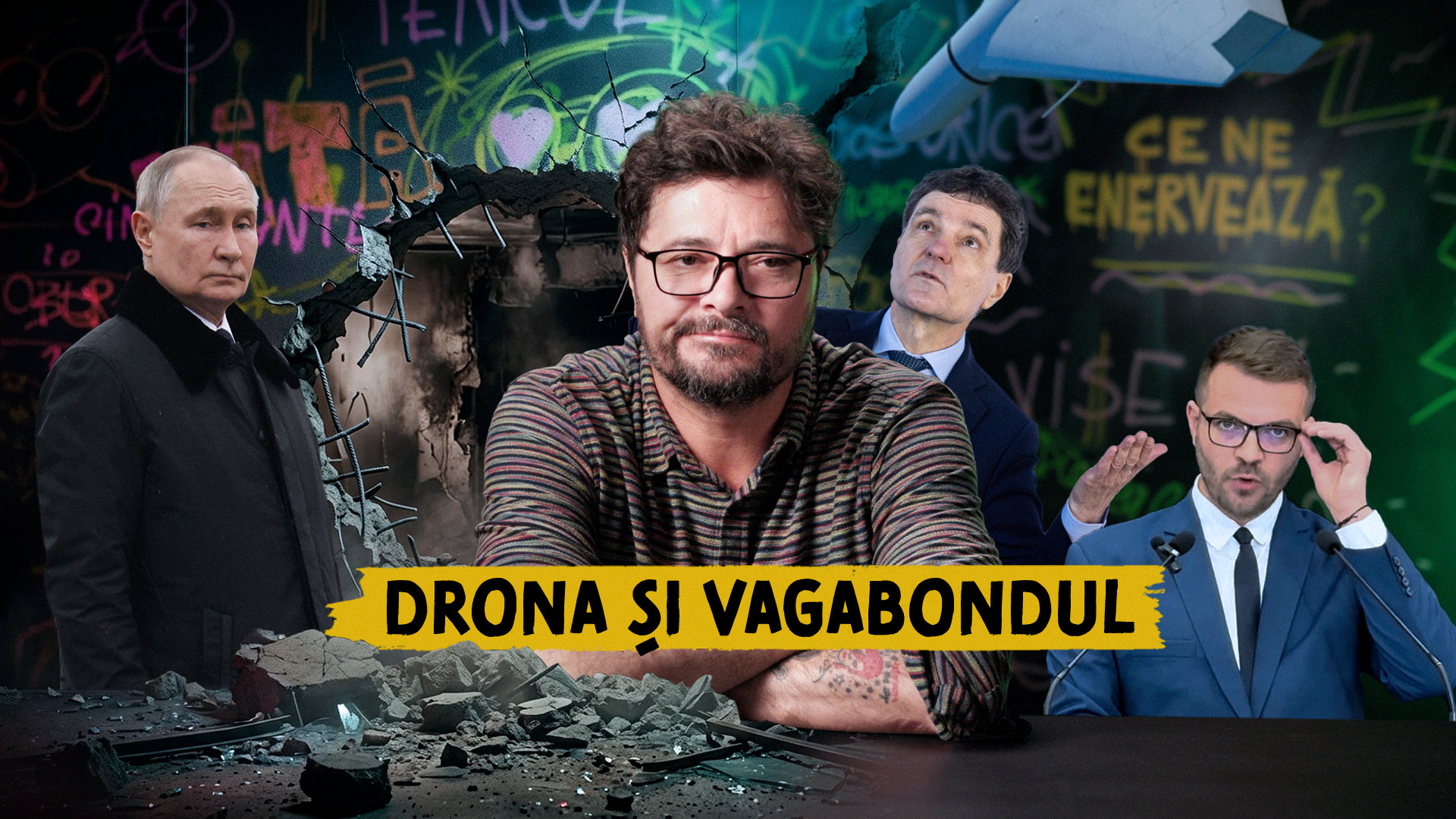 Ce ne frustrează #57: Drona și vagabondul